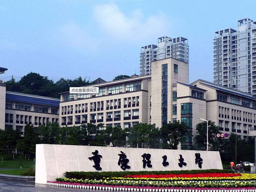 湖北某礦業有限公司工程